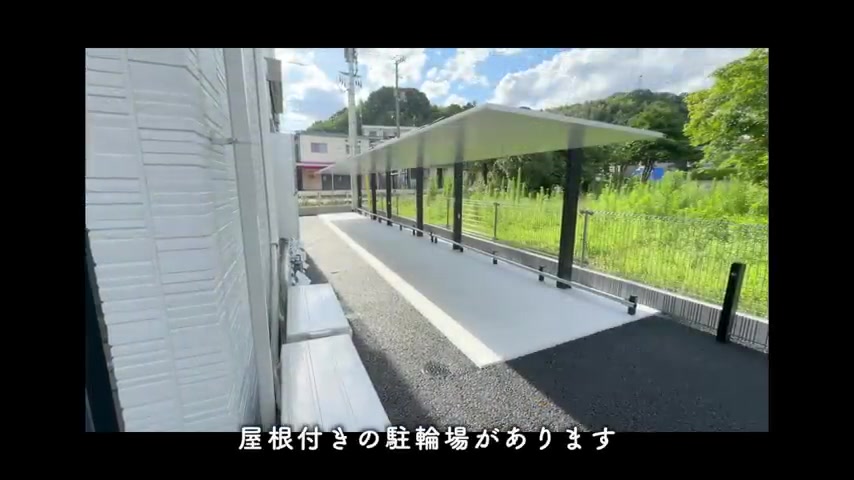 Sakura Terraceの駐車場・駐輪場（室内・外観の様子）