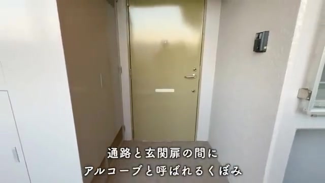 西東京市の2DKの玄関（室内・外観の様子）