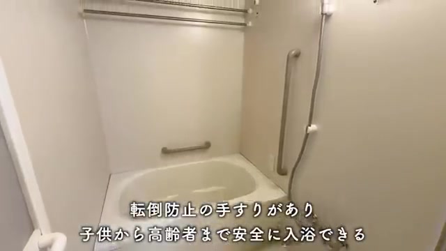 西東京市の2DKの浴室（室内・外観の様子）