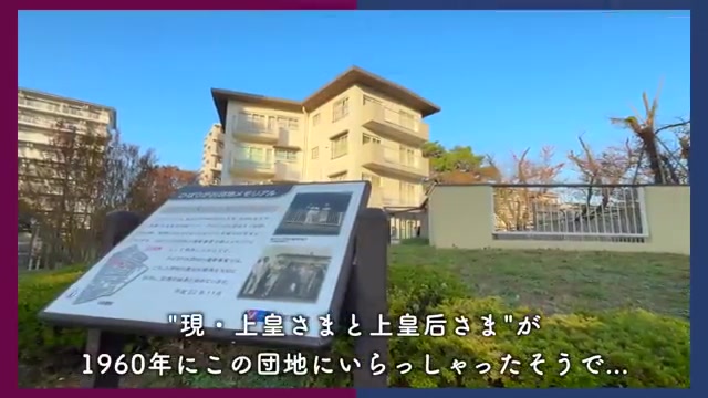 西東京市の2DKのスターハウス（室内・外観の様子）