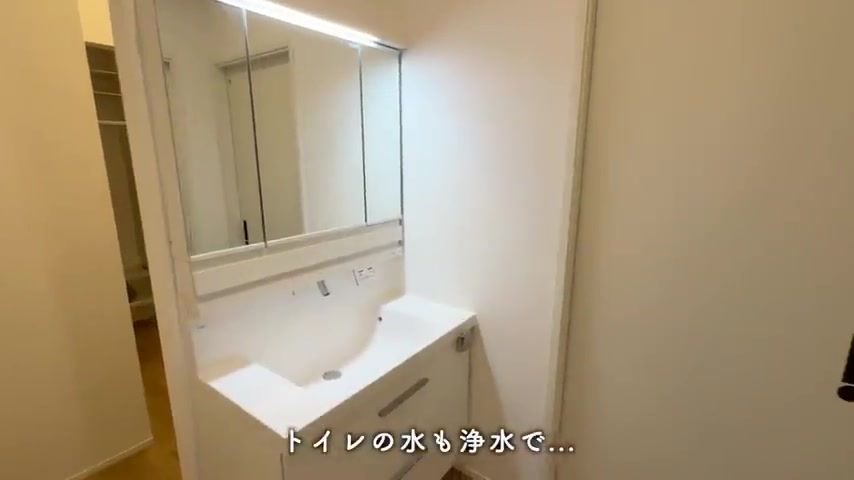 豊中市の3LDKのトイレ(室内・外観の様子)