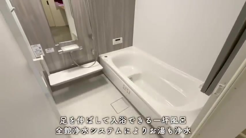 豊中市の3LDKの浴室(室内・外観の様子)