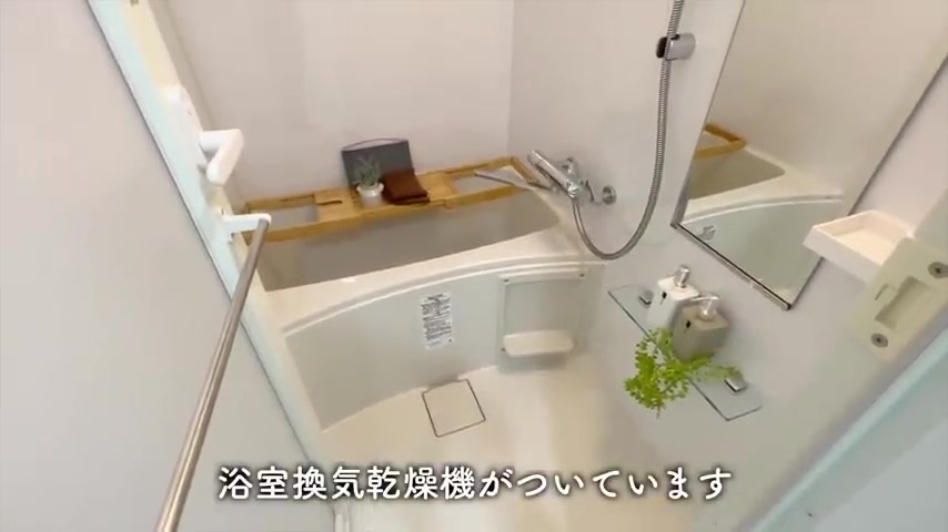 文京区の2Kの浴室（室内・外観の様子）