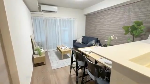 大阪市中央区の2LDKのリビングダイニング(室内・外観の様子)