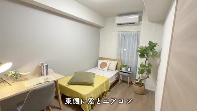 大阪市中央区の2LDKの洋室(室内・外観の様子)