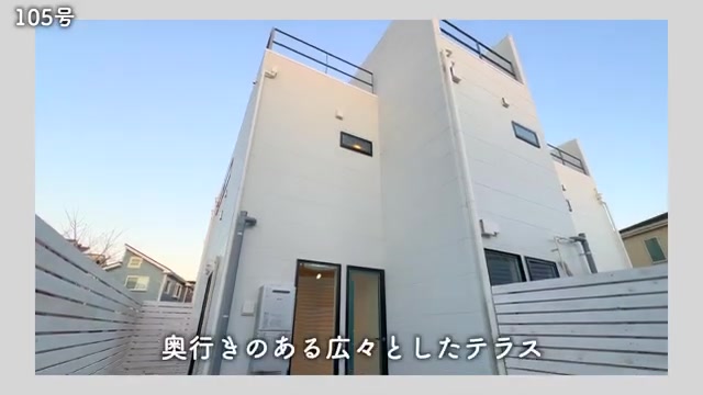 The Terrace Shonan Tsujidoの1F バルコニー（北西側角部屋）（室内・外観の様子）