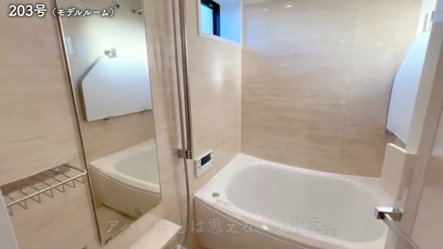 The Terrace Shonan Tsujidoの浴室（室内・外観の様子）