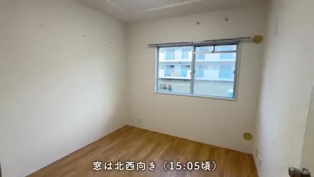 UR真美ケ丘6丁目の洋室（室内・外観の様子）