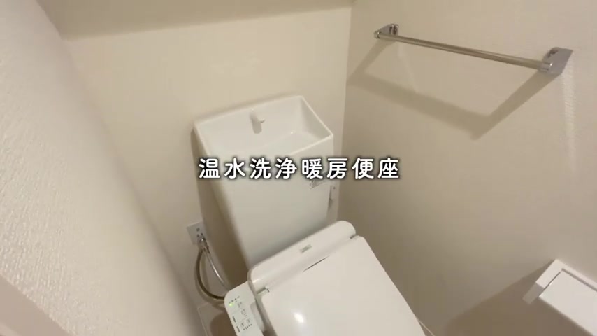 広島市中区の1LDKのトイレ（室内・外観の様子）