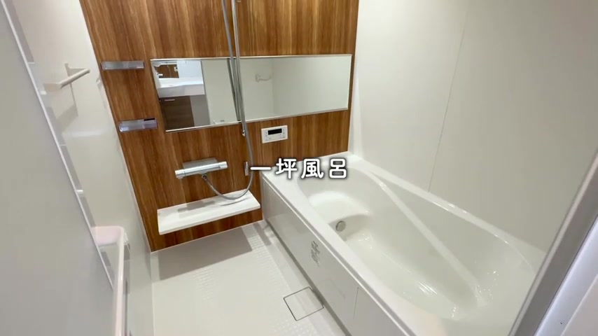 広島市中区の1LDKのお風呂（室内・外観の様子）