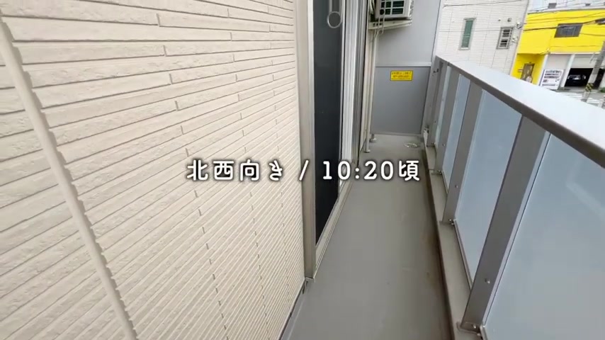 広島市中区の1LDKのバルコニー（室内・外観の様子）