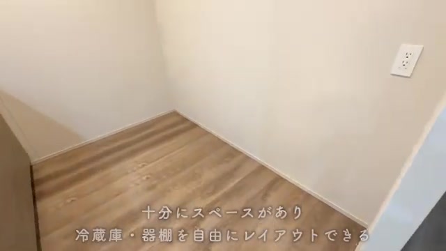 熊本市西区の2LDKのリビングダイニング・キッチン（室内・外観の様子）