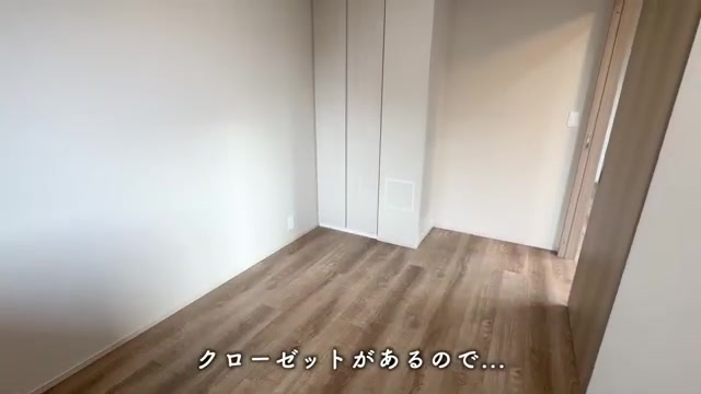 熊本市西区の2LDKの洋室2（室内・外観の様子）