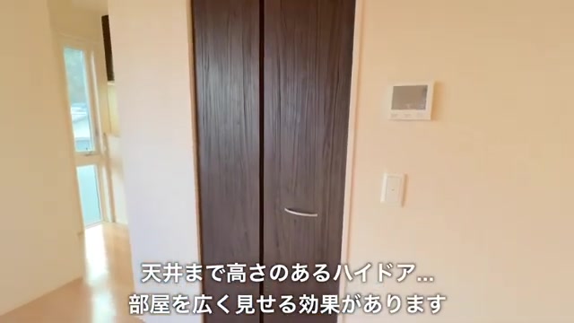 賃貸アパートの内見動画のW.I.C(室内・外観の様子)