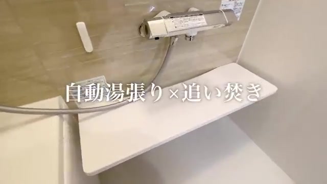 ワークスペース×WIC×賃貸アパートのお風呂(室内・外観の様子)