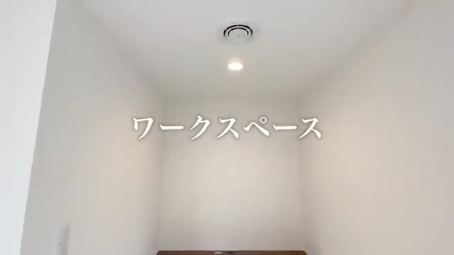 ワークスペース×WIC×賃貸アパートのワークスペース(室内・外観の様子)