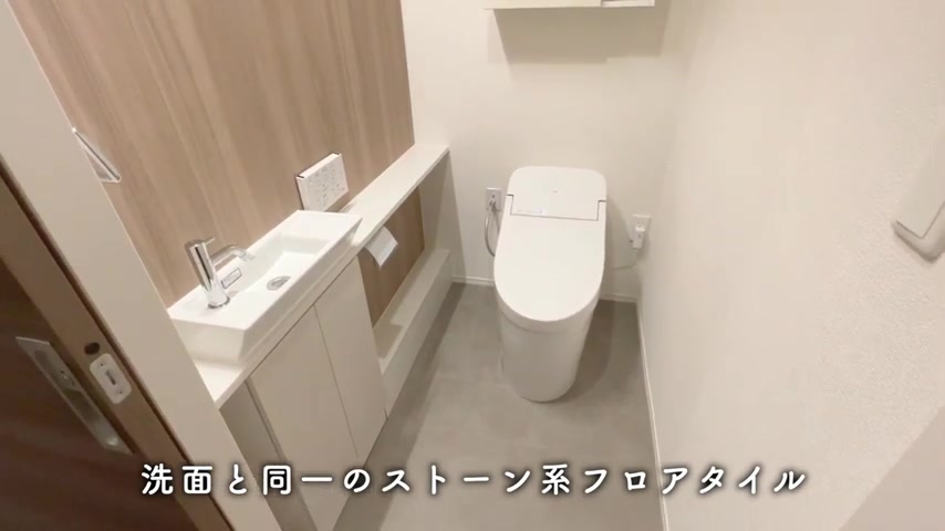 広島市安佐南区の1LDKのトイレ(室内・外観の様子)