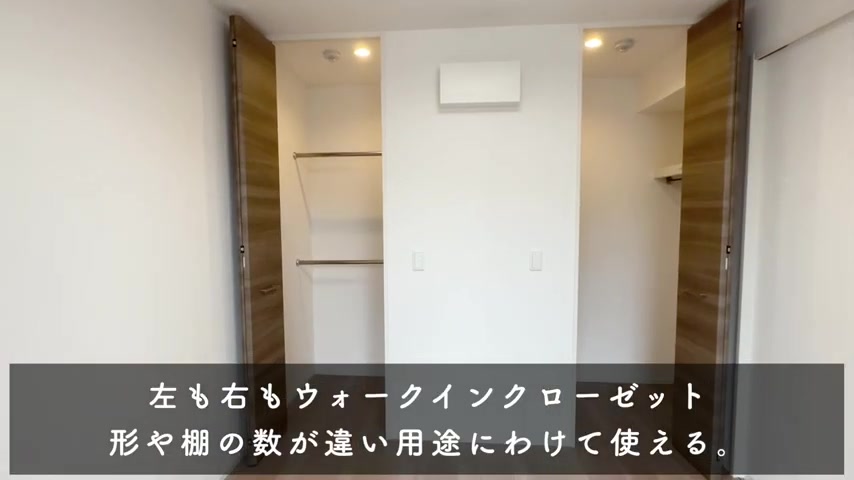 広島市安佐南区の1LDKのクローゼット2つ(室内・外観の様子)