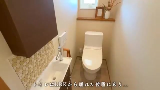 交野市の3LDKのトイレ（室内・外観の様子）