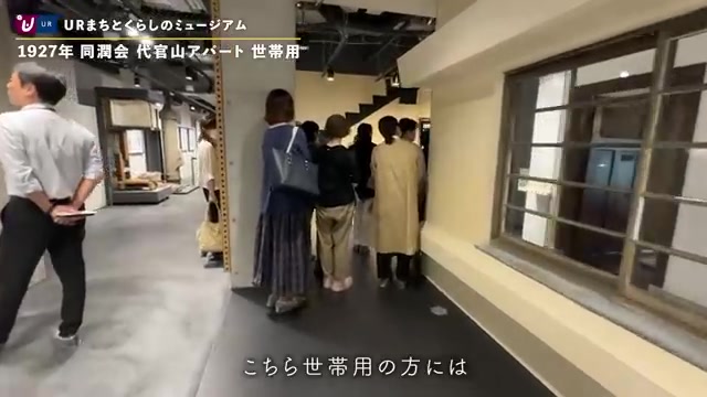北区の台所・トイレ・洗面台付きの2室世帯用ユニット（室内・外観の様子）