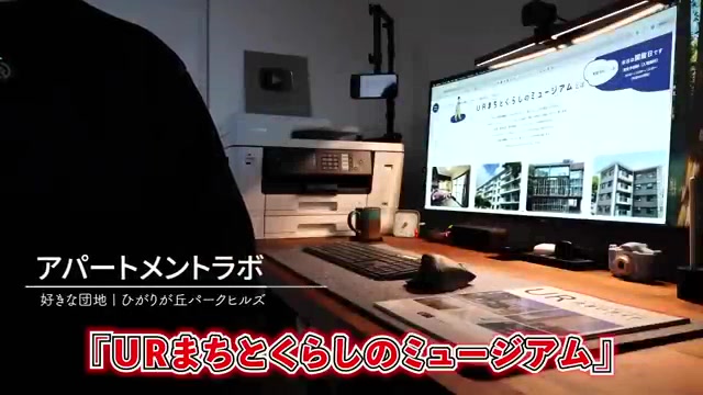 北区の昭和から続く住宅の進化を実物空間で体験可能（室内・外観の様子）