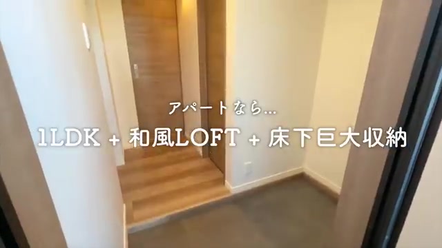 YOUR ROOM熊本の玄関(室内・外観の様子)