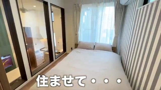 YOUR ROOM熊本の寝室(室内・外観の様子)