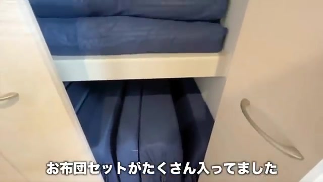 YOUR ROOM熊本のお布団(室内・外観の様子)