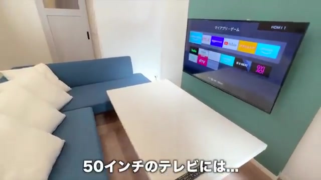 YOUR ROOM熊本のテレビ周り(室内・外観の様子)