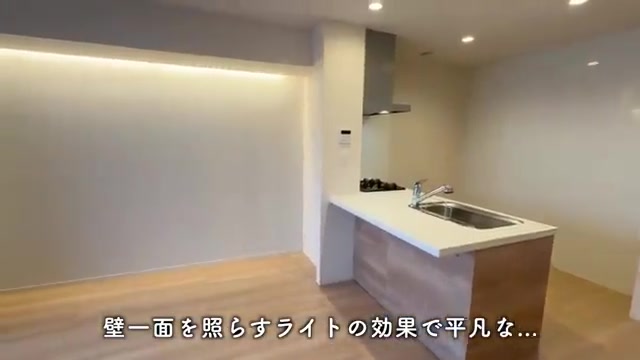 広島市中区の2LDKのリビングダイニング（室内・外観の様子）