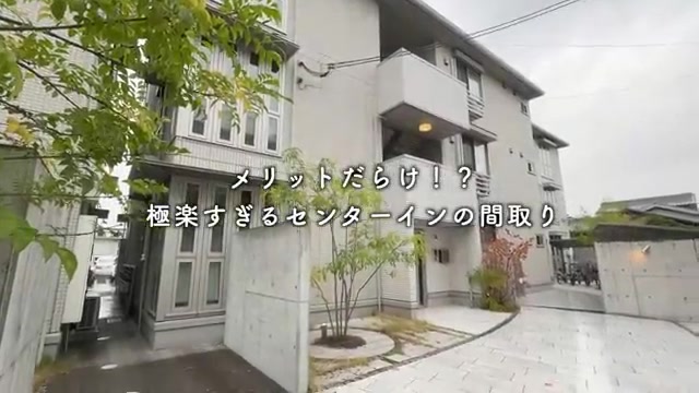 広島市中区の2LDKの外観（室内・外観の様子）