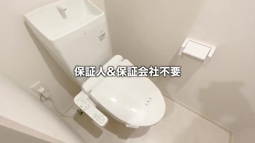1LDKのトイレ（室内・外観の様子）