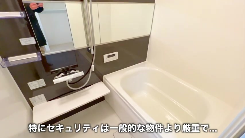 1LDKのお風呂（室内・外観の様子）