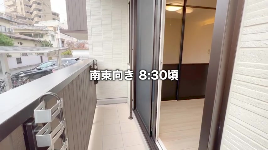 1LDKのバルコニー（室内・外観の様子）