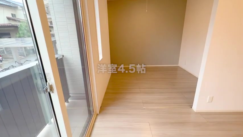 1LDKの洋室4.5帖（室内・外観の様子）