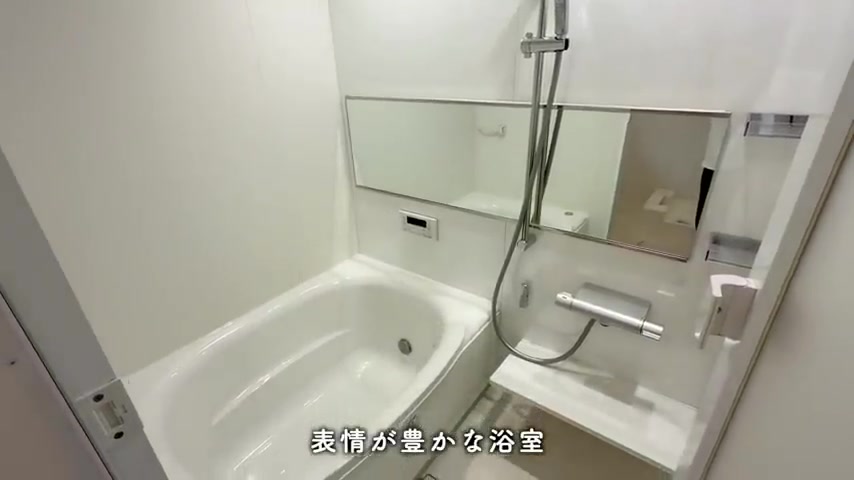 広島市南区の1LDKの浴室(室内・外観の様子)