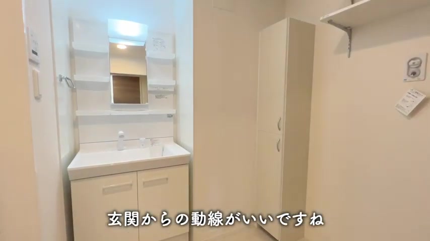 広島市安佐北区の1LDKの洗面所(室内・外観の様子)
