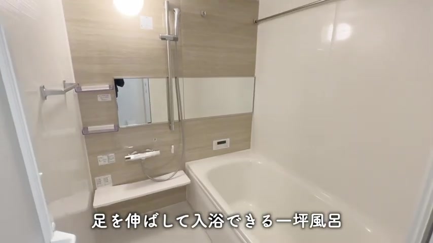 広島市安佐北区の1LDKの風呂(室内・外観の様子)