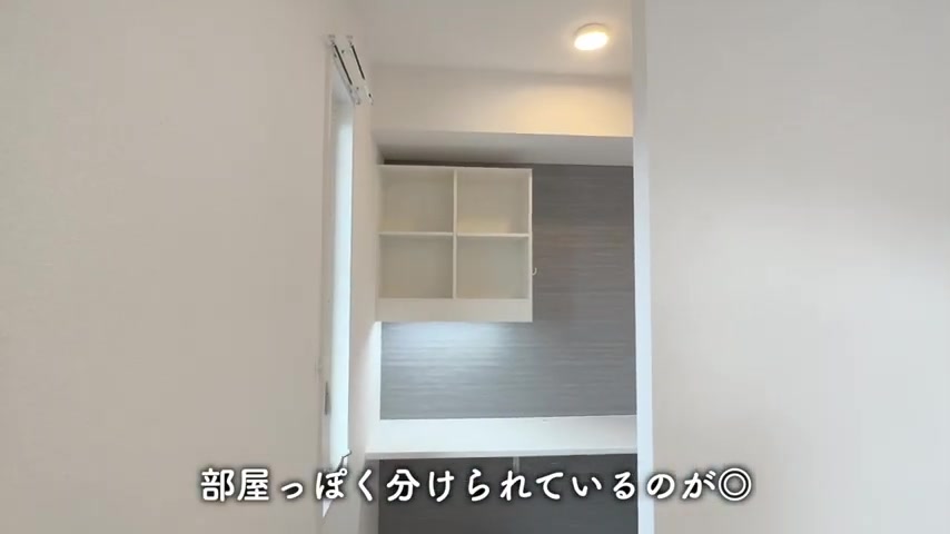 広島市安佐北区の1LDKのワークスペース(室内・外観の様子)