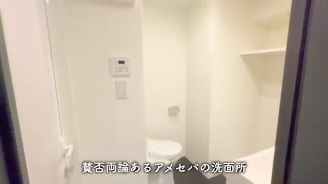 横浜市南区の1Kの洗面&トイレ(室内・外観の様子)
