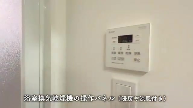 横浜市南区の1Kのお風呂(室内・外観の様子)