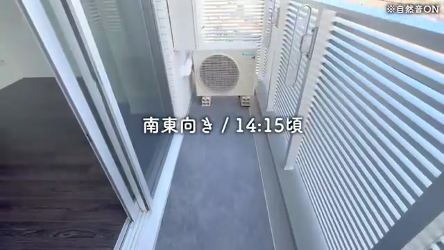 横浜市南区の1Kのバルコニー(室内・外観の様子)
