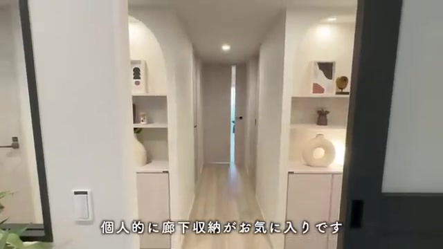 国立市の2LDKの廊下(室内・外観の様子)