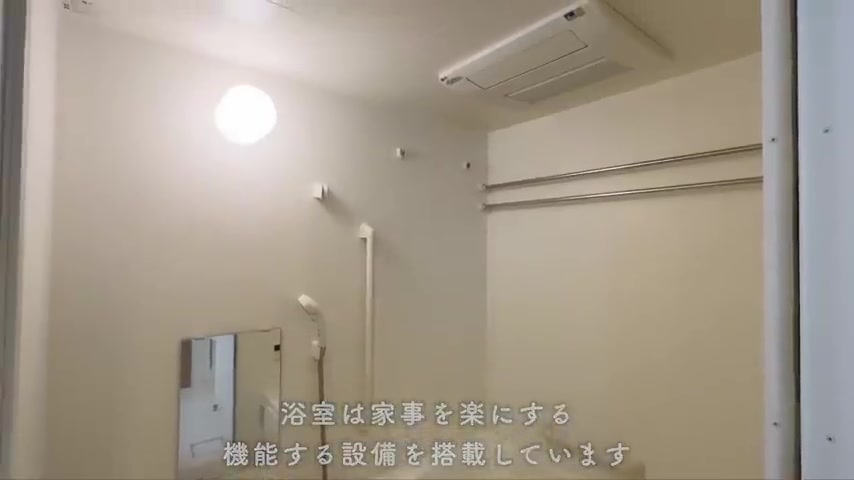 コンフォール松原の浴室(室内・外観の様子)
