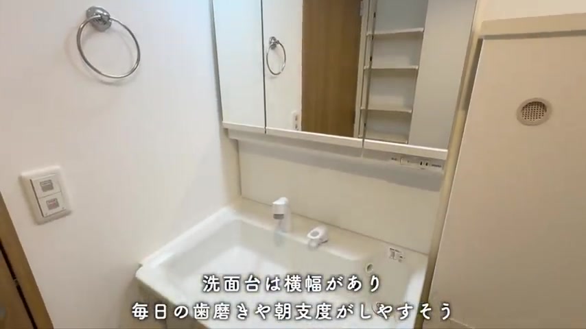 コンフォール松原の洗面室(室内・外観の様子)