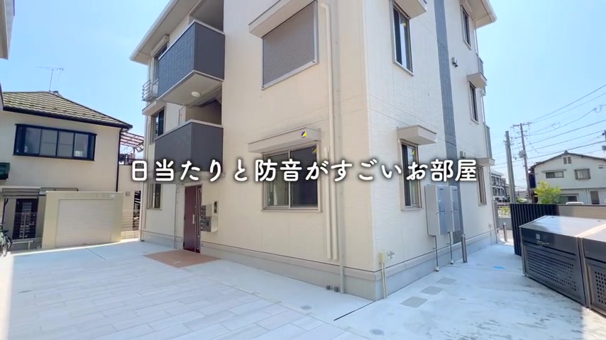 賃貸アパート内見動画のcoming soon（室内・外観の様子）