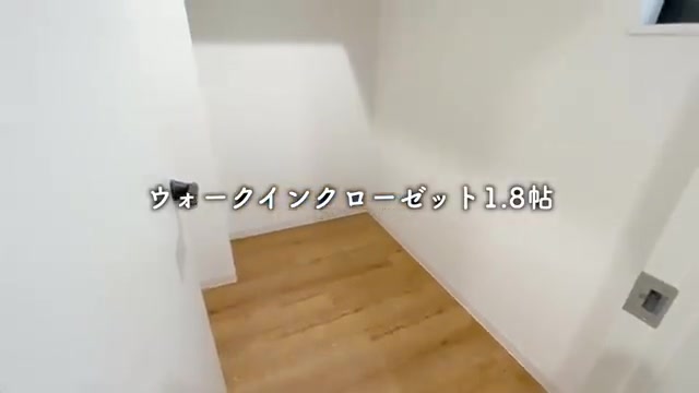 廿日市市の1Rのウォークインクローゼット（室内・外観の様子）