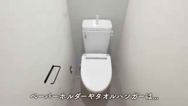 廿日市市の1Rのトイレ（室内・外観の様子）