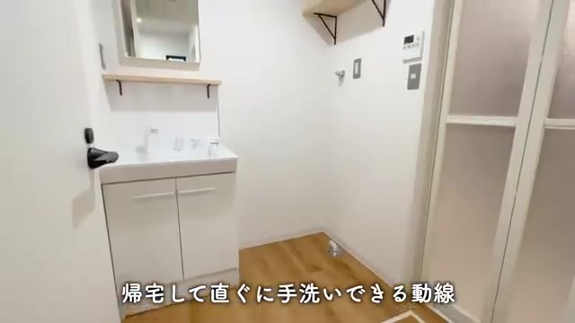 廿日市市の1Rの洗面所（室内・外観の様子）