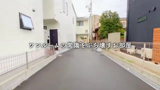 廿日市市の1Rの外観（室内・外観の様子）